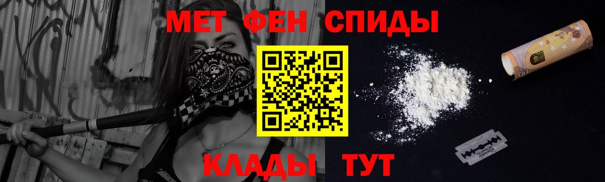 Барнаул  Амфетамин Розовый  Amphetamine  Вход с VPN 