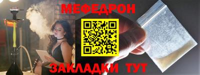 ALPHA PVP Михайловка
