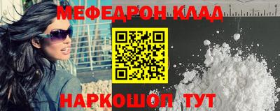 ALPHA PVP Михайловка