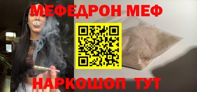 ГАЛЛЮЦИНОГЕННЫЕ ГРИБЫ Набережные Челны