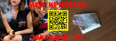 MDMA Новоалександровск