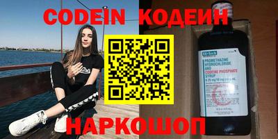 ALPHA PVP Михайловка