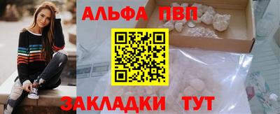 молекула духа Новоалтайск