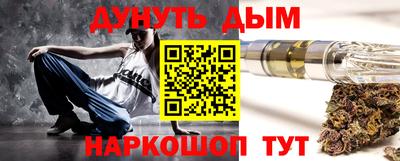 дурь Надым