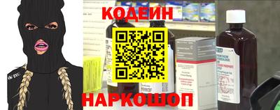 ALPHA PVP Михайловка
