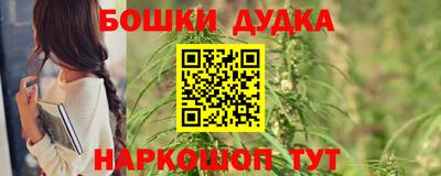 дистиллят марихуана Мирный