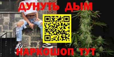 ГАЛЛЮЦИНОГЕННЫЕ ГРИБЫ Набережные Челны