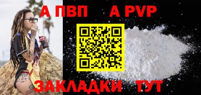 дурь Надым