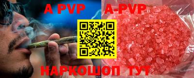 ALPHA PVP Михайловка