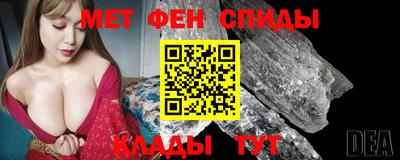 ALPHA PVP Михайловка