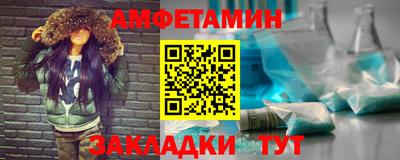 ALPHA PVP Михайловка