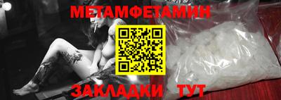 дурь Надым