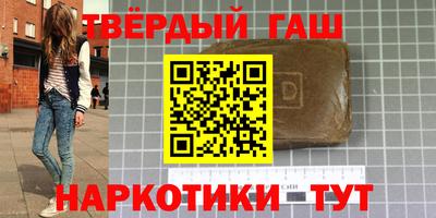 молекула духа Новоалтайск