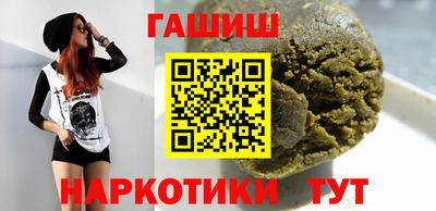 Альфа ПВП Назарово