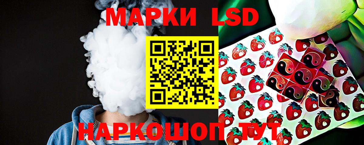 Лсд 25 экстази ecstasy Барнаул