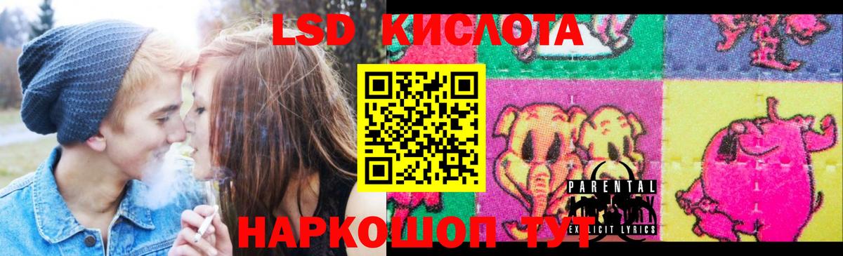 Барнаул  Лсд 25 экстази кислота  LSD-25 экстази ecstasy    как войти  Вход с VPN 
