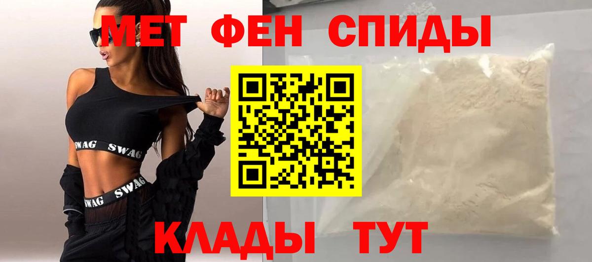МЕТАМФЕТАМИН кристалл  МЕТАМФЕТАМИН кристалл  Барнаул  Вход с VPN 
