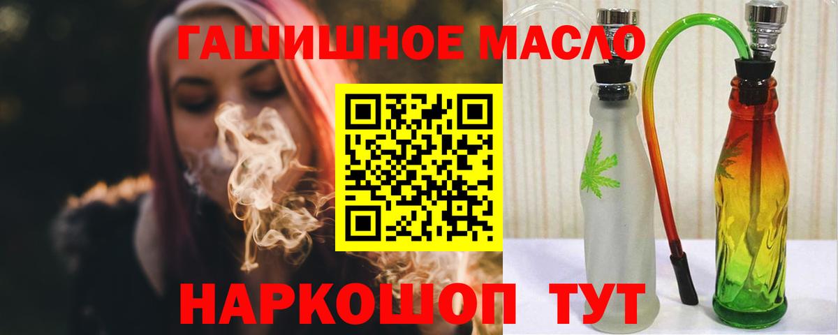 ТГК вейп Барнаул